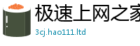 2025新奥天天开好彩开奖结果虽新门内部资料免费提供大全(最新章节)